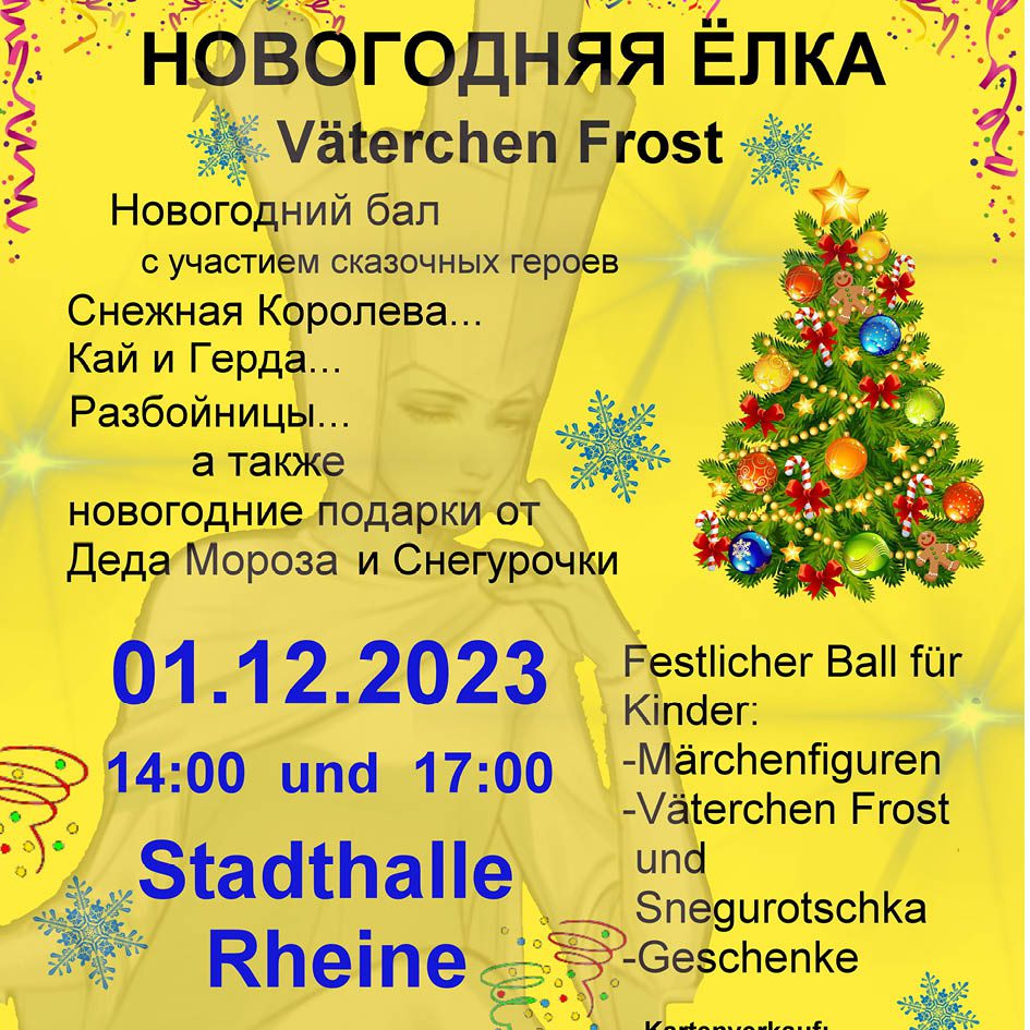 Homepagbild_Väterchen Frost Homepagbild_Väterchen Frost